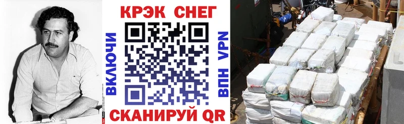 Героин Тайшет