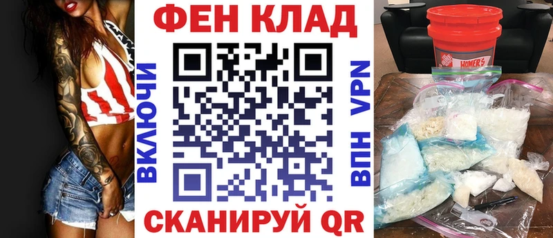 кракен ТОР  shop какой сайт  АМФ Premium  Тайшет 
