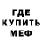 Метадон мёд GrayKaz