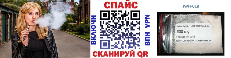 магазин продажи наркотиков Тайшет БУТИРАТ BDO