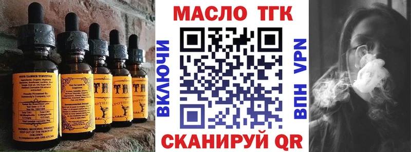 Canna-Cookies марихуана  МЕГА рабочий сайт  Тайшет  купить наркоту 