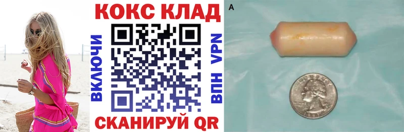 КОКАИН 99% Тайшет