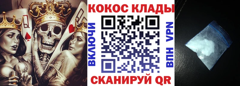 купить  сайты  Тайшет  COCAIN Перу 