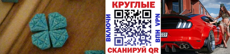ЭКСТАЗИ DUBAI  купить   Тайшет 