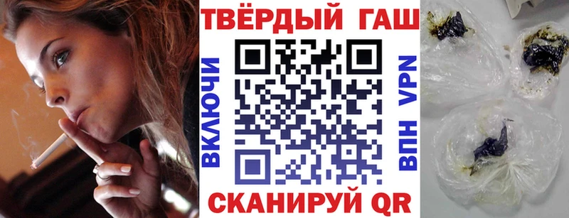 ГАШ ice o lator  Тайшет 