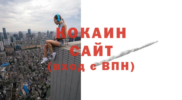 кокаин VHQ Алексеевка