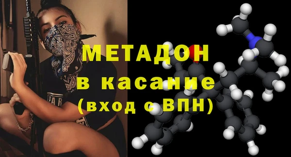 кокаин VHQ Алексеевка