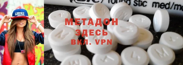 кокаин VHQ Алексеевка