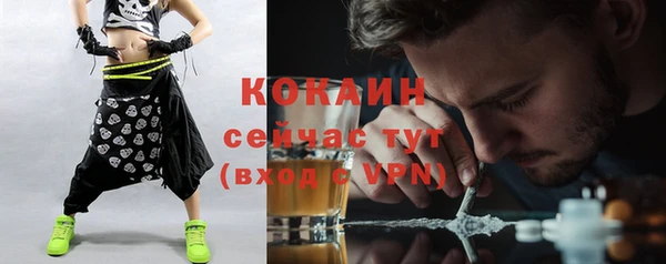 кокаин VHQ Алексеевка