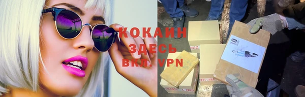 кокаин VHQ Алексеевка