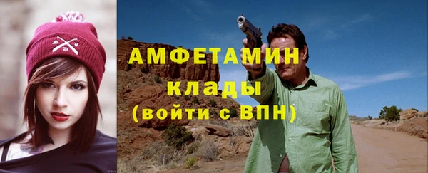кокаин VHQ Алексеевка