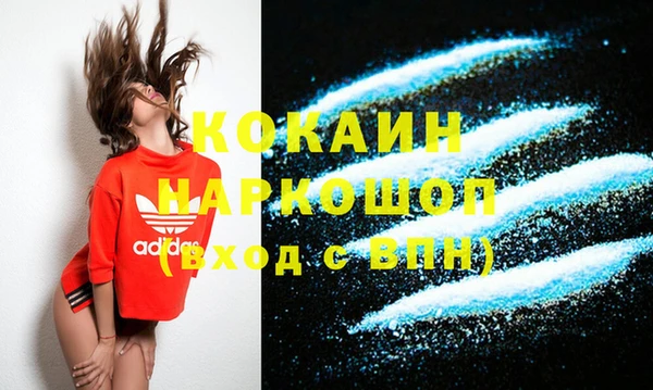 кокаин VHQ Алексеевка