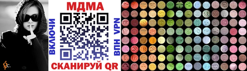 закладка  Тайшет  mega маркетплейс  МДМА кристаллы 