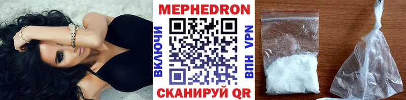 продажа наркотиков Тайшет МЯУ-МЯУ кристаллы