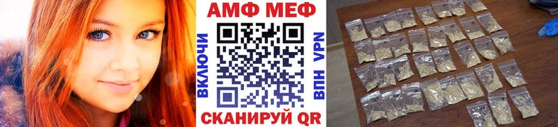 Метамфетамин пудра  магазин  наркотиков  mega ТОР  Тайшет 