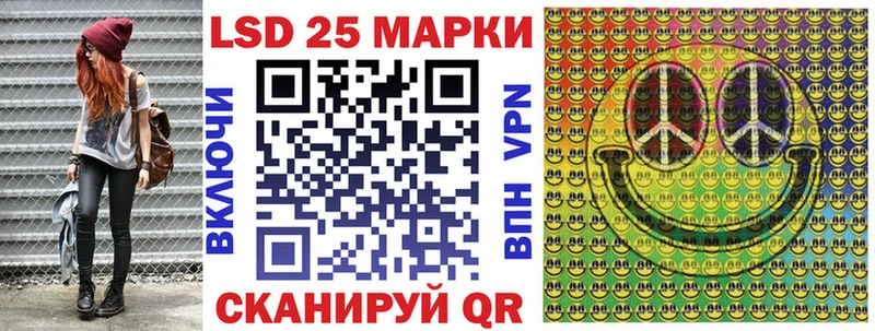 Марки 25I-NBOMe 1500мкг  Тайшет 