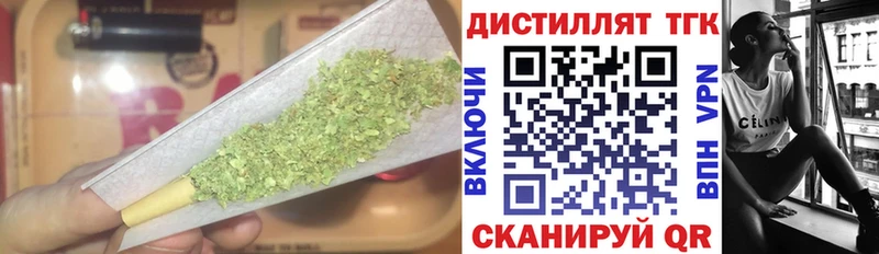 купить наркотик  Тайшет  Дистиллят ТГК концентрат 